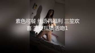 2024一月最新流出❤️厕拍极品收藏✿全新镜头升级商场后拍美女更清晰