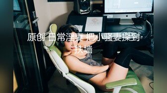 超大G奶妹子性感露奶装全裸诱惑，掏出大奶子自己舔奶头，晃动奶子撞击掰穴特写，翘起肥臀扭动非常诱人