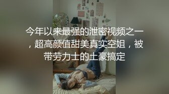 小伙酒店约炮公司的美女前台还是个无毛的小白虎完美露脸