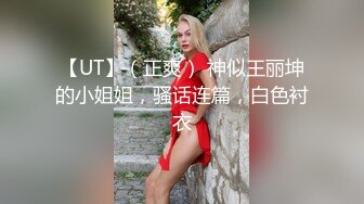   女问为什么没买套子 男答没有钱买”有点搞笑有点逗逼的青涩小情侣出租房造爱露脸