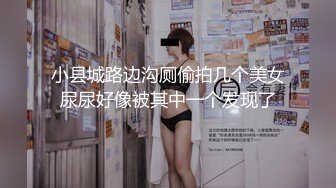 STP30645 《最新流出极品福利姬》万人追踪P站红人白虎萝莉嫩妹【米胡桃】三月收费解锁私拍~道具紫薇啪啪修女装内射 VIP0600