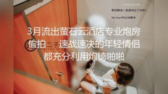 援交性感幼师精彩4P直播，胖瘦姐妹花遭精瘦小哥疯狂蹂躏，激情的口活床上床下各种体位抽插浪荡呻吟不要错过