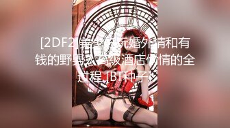 【新片速递】素人3P大神 sison530 真实3P健身教练和职业女HR自拍，三人均为首次见面，女女互玩