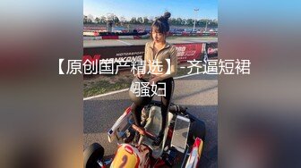   快乐三人行，北京换妻圈资深单男参与，漂亮25岁人妻小少妇，风骚妩媚来一段艳舞，老公欣赏荡妇被干喜笑颜开