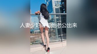 连体网袜性感长腿妹子道具自慰，开档假屌上位骑坐抽插，双洞肛塞翘起屁股假屌后入，揉捏奶子掰穴特写