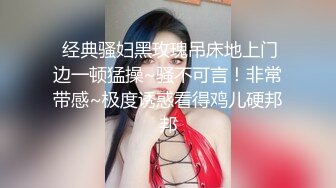 无套白丝