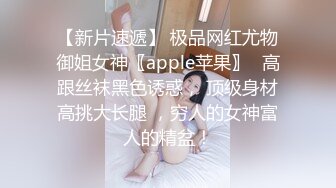 学生妹探花田伯光酒店约炮❤️十九岁兼职外围