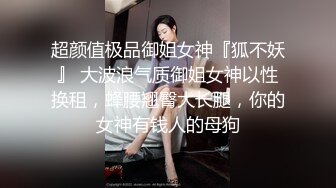 女白領和男上司酒店開房啪啪被人惡意曝光