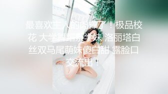 老婆玩手机，我玩她的豪乳