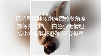 STP34254 糖心Vlogg 母狗的粉穴修养 骚兔兔首次肛塞滴蜡调教 开档黑丝猛夹主人肉棒 奶兔 (陈老湿)