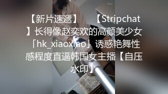 STP16558新鲜出炉，户外野战翻车被抓【户外4P萝莉女王】沈阳街头啪啪，地点暴露，被举报直播，搜出手机带走