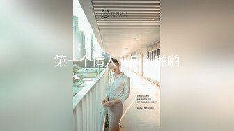 高颜值巨乳主播JULIA黑丝高跟大秀自慰抠逼