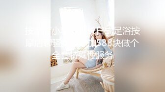 SWAG 1对1女师亲自教学！处男学生拍摄初体验！无套口爆连续3发！Daisybaby