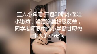 STP31905 反差小母狗00后小仙女〖FortuneCuttie〗小骚货极品制服诱惑 外人眼中的女神，内心渴望被当成妓女一样狠狠羞辱 VIP0600