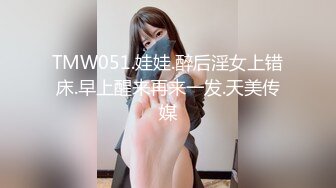 宋南伊.妖女榨汁.篇章2.感染者的蜕变.麻豆传媒映画