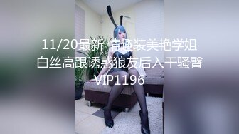 10万粉极品身材颜值巅峰比女人还女人清纯外围T【小奶油】私拍，被金主各种玩肏，嗲声嗲气雌雄难辨直男最爱 (1)