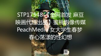 当着老公的面被他朋友性侵中出