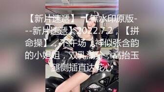 【新片速遞】小名妖❤️Ts董宣彤❤️好可爱的仙女棒，光滑亮泽圆溜溜的龟头，被哥哥贱兮兮爆操菊花，喷水似的高潮爽感！