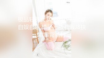 《震撼✿绿帽精品》推特网红苏州昆山极品NTR夫妻【泣妻器骑】私拍~外柔内骚长腿翘臀找单男3P前后夹击极度反差