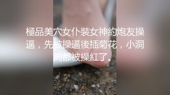 清纯反差骚学妹〖ssrpeach〗❤️穿着性感瑜伽裤背着男友偷情，说晚上还要和老公做爱 不让我内射！劲爆完美身材极度淫骚