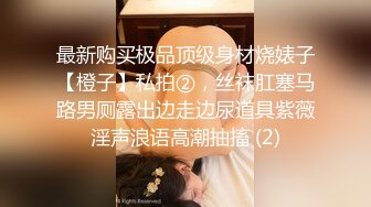 《硬核✅重磅泄密》演员、模特于一身网红极品波霸反差婊【谭晓彤】10月最新私拍，情趣内衣手指插入紫薇玩穴黑丝高潮极反差