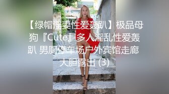 高潮盛宴 最美媚态蜜汁嫩鲍美少女 Yua 全裸超透肉丝淫液浸透 开腿骑乘镜面反射 高潮冲击阵阵美妙余韵 (3)