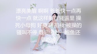   绝顶枪王之王最近聊的良家美女 妹子很羞涩一直喊不好意思 骑乘位爆操骚穴