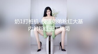 【新片速遞】 ✨牛逼大神把朋友白领女朋友骗到酒店扒光无套内射，丝袜撕碎露出蕾丝内裤