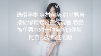 寻花偷拍系列-男主3500约操身材苗窕的洋装美女…