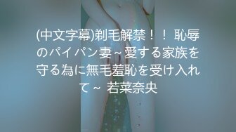 【硬核❤️淫啪大神】Make性专家✨ 凌辱调教极品女仆母狗校花 粉嫩美乳黑丝性玩物 尽情蹂躏爆肏 内射抽搐蜜穴淫液