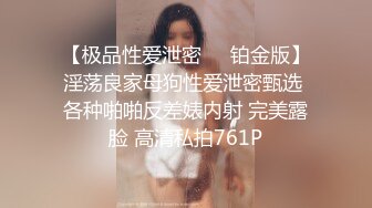 【新片速遞】 网红脸妹子无套女上位啪啪做爱，强力打桩暴力输出做完后再贴心服务刮毛粉嫩白虎