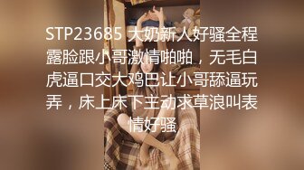 7/30最新 美女性感诱惑庆祝恋爱一周年出来开房操逼吃蛋糕VIP1196