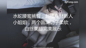 国产麻豆AV MDX MDX0213 腹黑女的破处 林芊彤