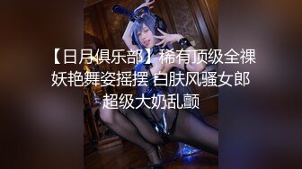 极品白皙❤️少女 优米酱✨ 深入性感兔女郎嫩穴 高跟黑丝制服诱惑甜美脸颊 顶宫抽射鲜嫩白虎 极品翘臀