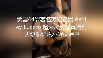  大哥出差不在家大学生帅弟弟和嫂子乱伦 尝试各种姿势疯狂做爱