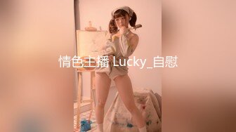 【兔子先生高清4K】潜入赌场的女调查员