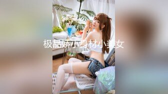 新女友做爱之女上位（第一部）