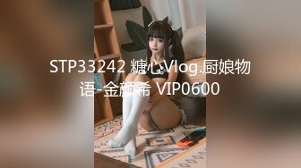 9/2最新 星空传媒爆乳亲姐乱伦失恋弟弟-乐乐VIP1196