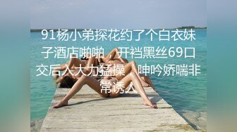 大哥的极品小娇妻真骚啊，全程露脸黑丝诱惑69舔弄大鸡巴舔弄骚逼，淫声荡语短小鸡巴强悍坚挺，各种抽插内射