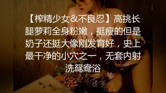 约会高质量粉嫩嫩白裙小美女，精致撩人柔柔软软想大力蹂躏搞她，扒掉衣服口交后入啪啪撞击用力抽送