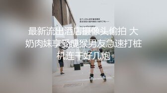 你放过我吧 我吃不消了 疯狂抽插