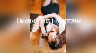 纯欲系天花板美少女！甜美卡哇伊！开房和炮友操逼，浴室洗澡坚挺白嫩奶子