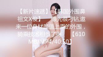 女王 甜甜維也納酒店無內黑絲大尺度無水印私拍高清套圖