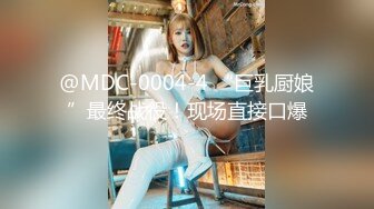 【国产版】[91ZCM-001]李娜娜 回忆杀的诱惑 淫乱浪姐销魂榨精 91制片厂