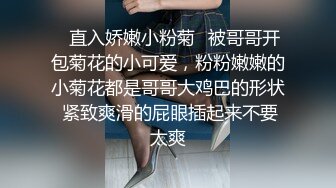 高端外围女探花潇洒哥-❤️约操反差女大学生极品黑丝诱惑淫语不断叫声很销魂.