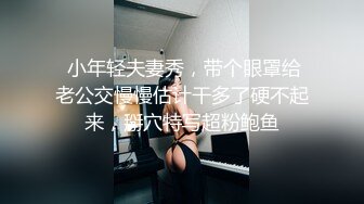 10-24专找老阿姨玩 探花约啪良家少妇，为了还贷款出来兼职，穿上黑丝情趣内衣性欲解放