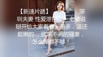  短发少妇真有韵味 美乳美臀前凸后翘，肉嘟嘟丰满娇躯抱着爽的受不了 硬着鸡巴啪啪