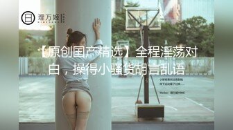 北京小磊被直男指交