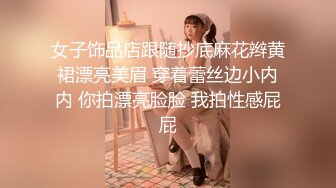 欠操的小妞露脸高颜值镜头前发骚，跟狼友互动听指挥展示，温柔的给大哥舔弄鸡巴样子真骚，激情上位爆草抽插