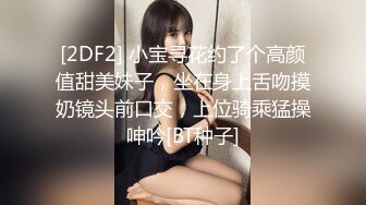 舍友刚洗完澡 女主播在直播直接把他全暴露了 屁股和胸都曝光了